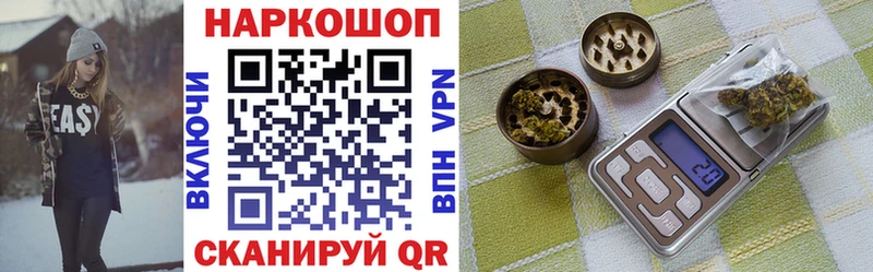 Магазины продажи наркотиков Семилуки Альфа ПВП Канабис Меф ГАШ