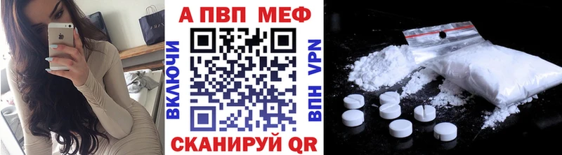 Alpha PVP СК КРИС  Семилуки 