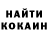 MDMA кристаллы Polevich