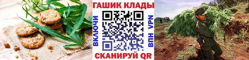 Cannafood конопля Семилуки