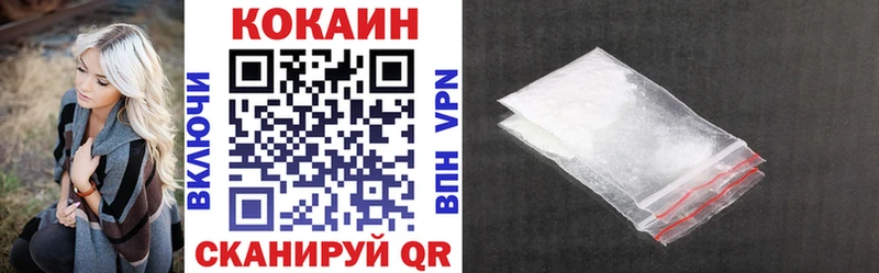 купить наркоту Семилуки COCAIN VHQ