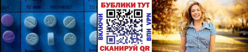 ЭКСТАЗИ ешки  Семилуки 