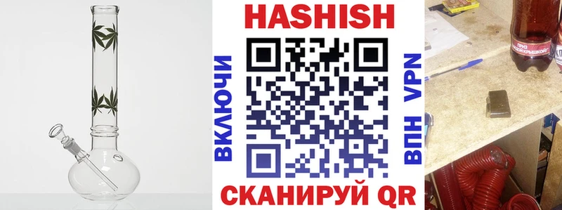 ГАШИШ убойный  Семилуки 