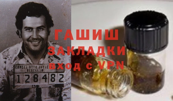 экстази Бронницы