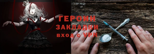ALPHA PVP Бугульма