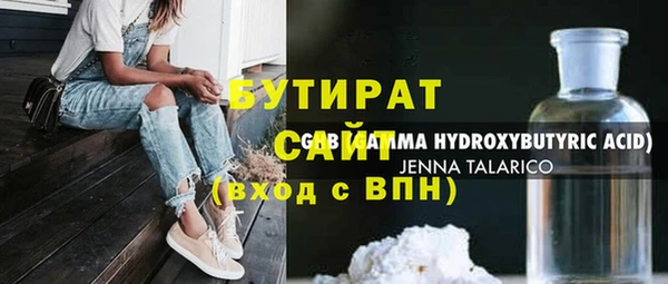скорость Бородино