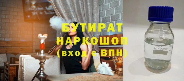 экстази Бронницы