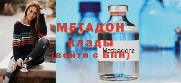 экстази Бронницы