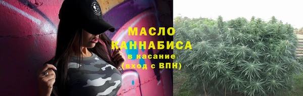 экстази Бронницы