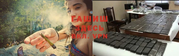 ALPHA PVP Бугульма