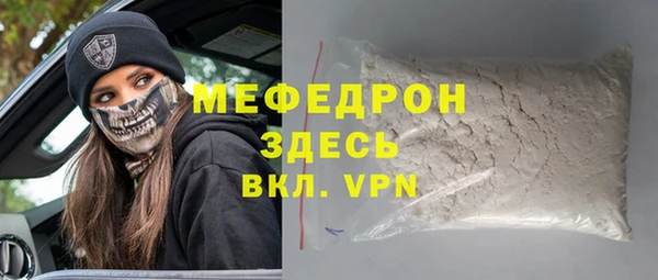 ALPHA PVP Бугульма