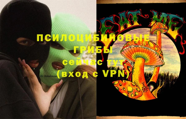 ALPHA PVP Бугульма