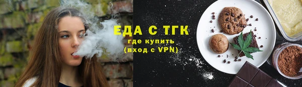 ALPHA PVP Бугульма