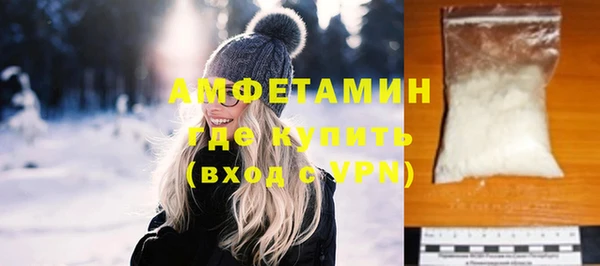 ALPHA PVP Бугульма