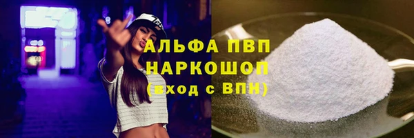 экстази Бронницы