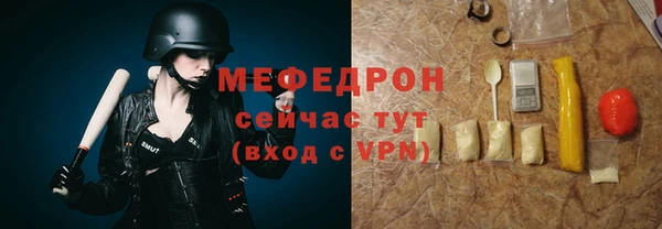 скорость Бородино