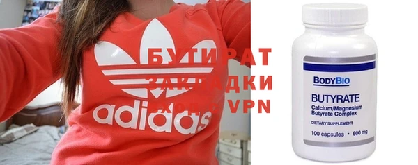 ALPHA PVP Бугульма