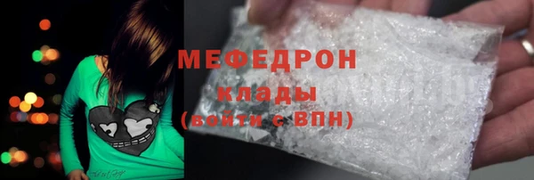 ALPHA PVP Бугульма
