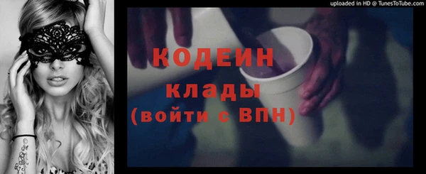 экстази Бронницы