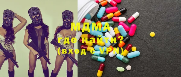 экстази Бронницы