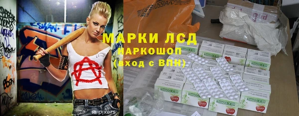 экстази Бронницы
