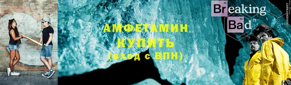 экстази Бронницы