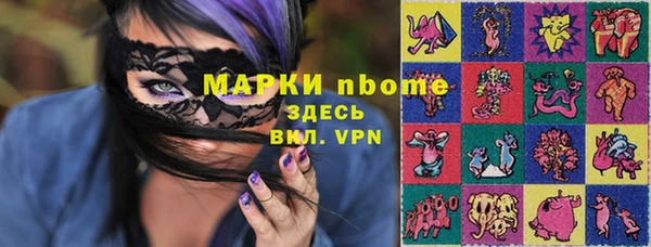 ALPHA PVP Бугульма