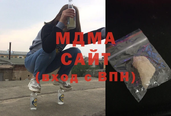 экстази Бронницы
