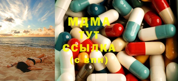 экстази Бронницы
