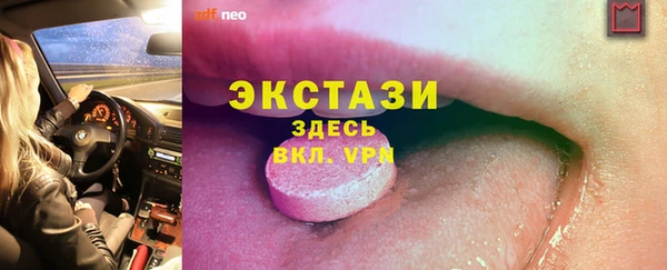 скорость Бородино