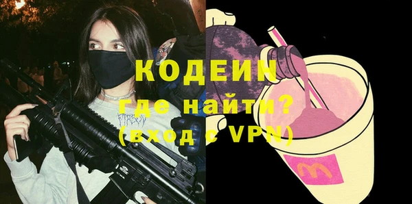 скорость Бородино