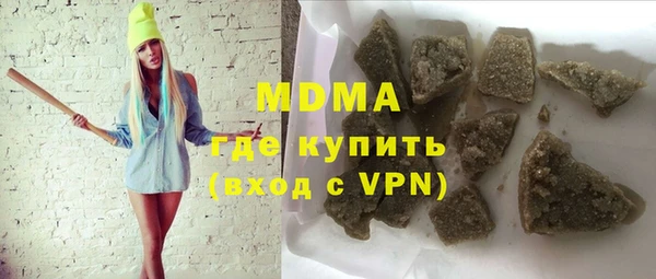 ALPHA PVP Бугульма