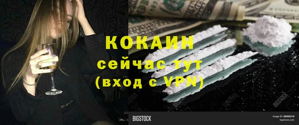 ALPHA PVP Бугульма