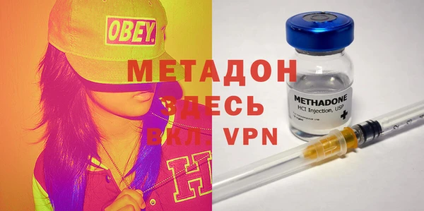 экстази Бронницы