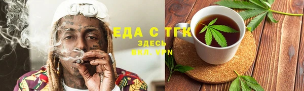 скорость Бородино