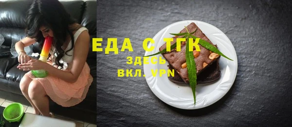 экстази Бронницы