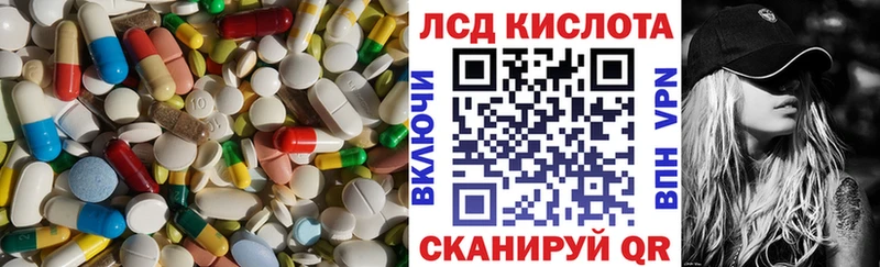 как найти закладки  Семилуки  ЛСД экстази кислота 