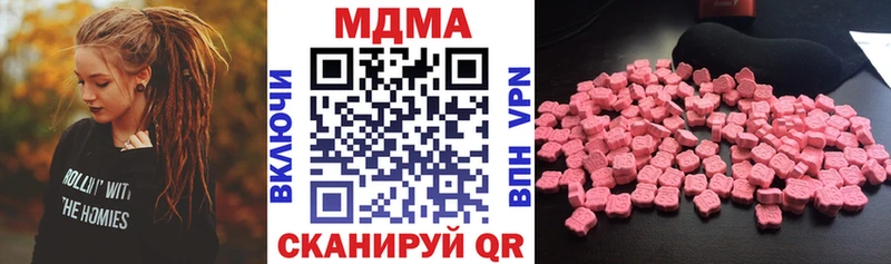 гидра рабочий сайт  Семилуки  MDMA VHQ 