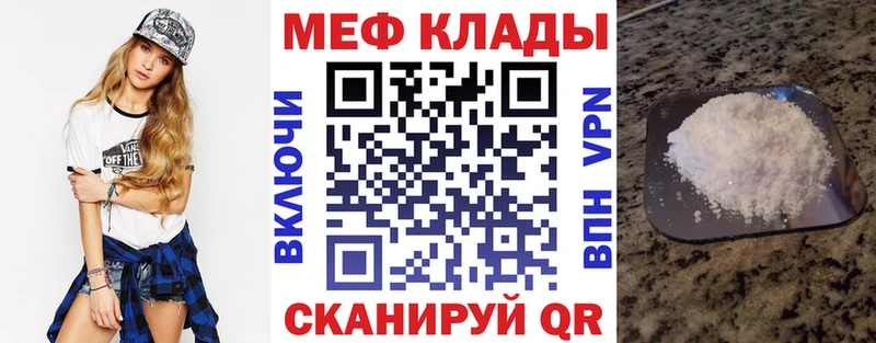 гидра зеркало Семилуки МЕФ кристаллы купить наркоту