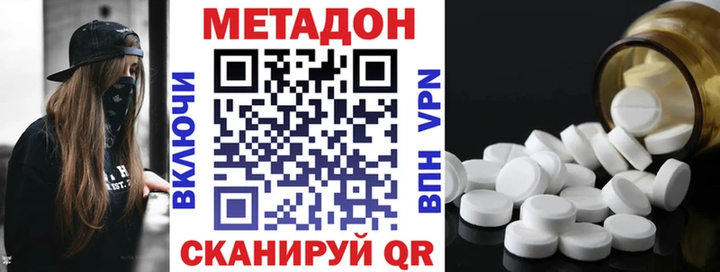 OMG онион  Семилуки  МЕТАДОН белоснежный 