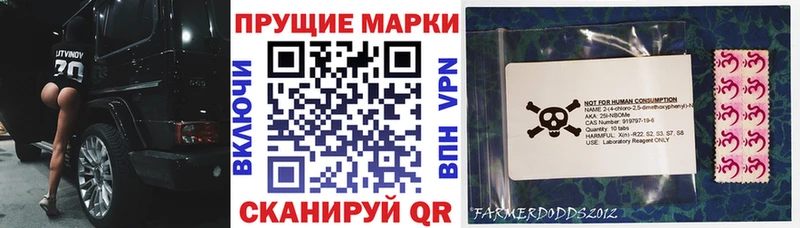 Марки NBOMe 1500мкг  Семилуки 