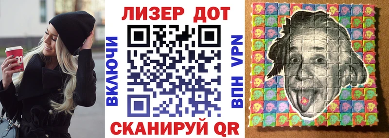 Наркотические марки 1,5мг Семилуки