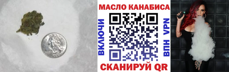 ТГК THC oil как найти закладки Семилуки
