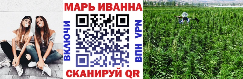 Конопля VHQ Семилуки