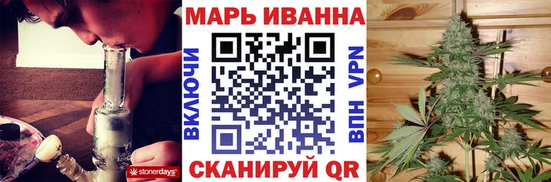 Бошки марихуана конопля Семилуки